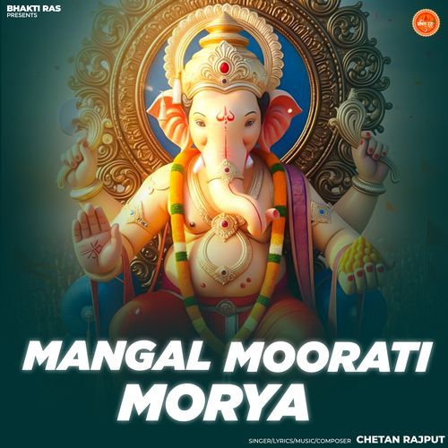 Mangal Moorati Morya
