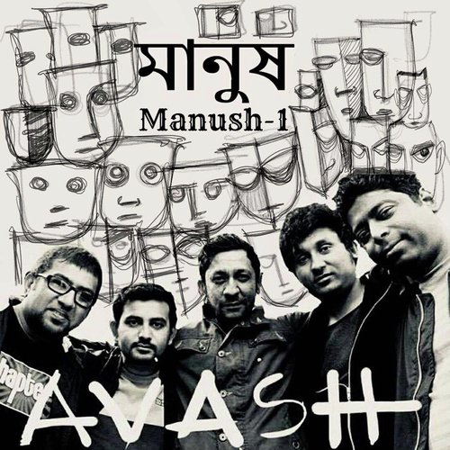 Manush - 1