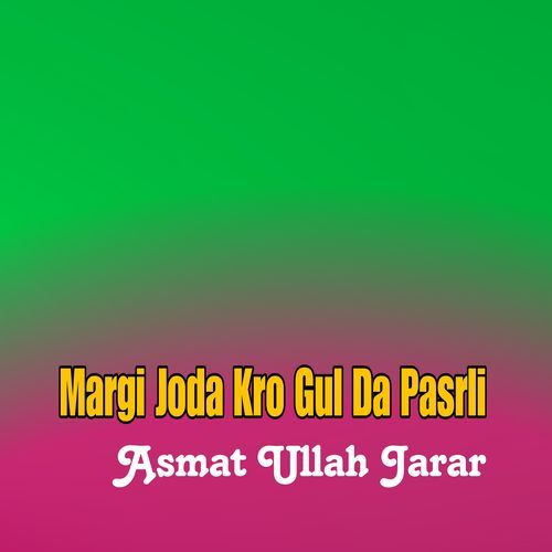 Lala Muhammad Ta Chi Dunea Lary