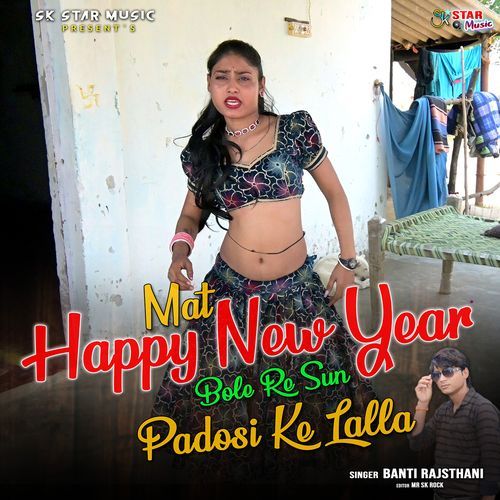 Mat Happy New Year Bole Re Sun Padosi Ke Lalla