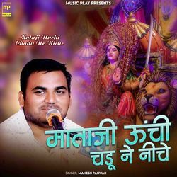 Mataji Unchi Chadu Ne Niche-OSsnXwdCYGw