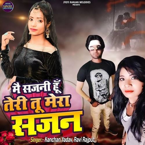 Me Sajni Hu Teri Tu Mera Sajan