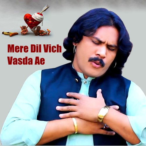 Mere Dil Vich Vasda Ae