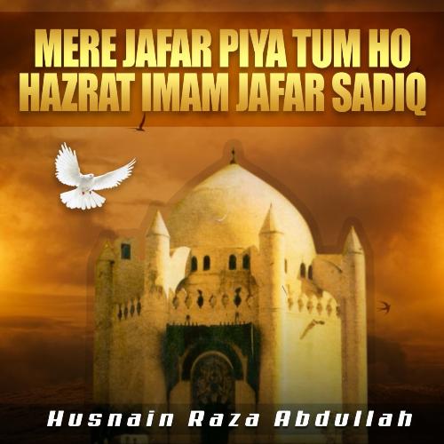 Mere Jafar Piya Tum Ho Hazrat Imam Jafar Sadiq