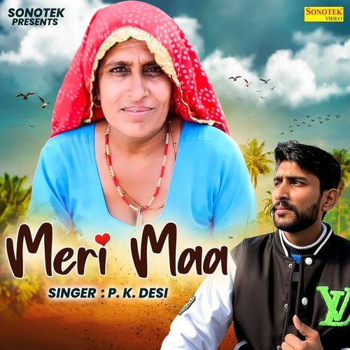 Meri Maa