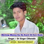 Metting Meena Ka Su Karli Dil Rov Bada (Hindi)