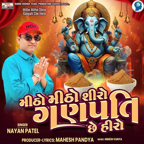 Mitho Mitho Shiro Ganpati Che Hero