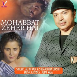 Mohabbat Zeher Hai-RSAiWwNAR1k