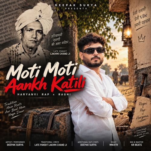 Moti Moti Aankh Katili