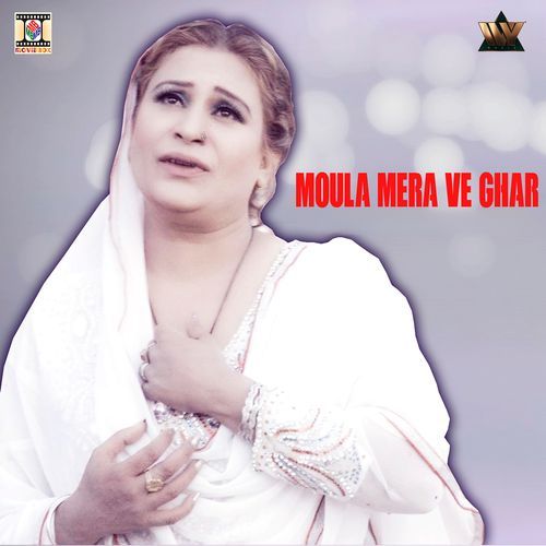 Moula Mera Ve Ghar