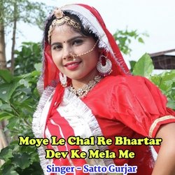 Moye Le Chal Re Bhartar Dev Ke Mela Me-EiBfXkRbWEY