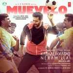 Muevelo (From "Kadhalikka Neramillai")