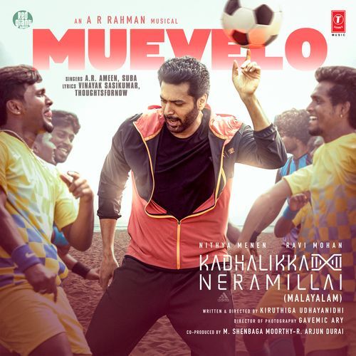 Muevelo (From "Kadhalikka Neramillai")