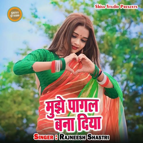 Mujhe Pagal Bana Diya