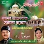 Mujhko Sadka De Do Khwaja Fakhar