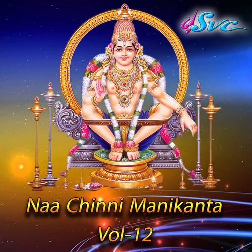 Naa Chinni Manikanta Vol - 12