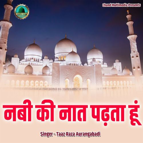 Nabi Ki Naat Padhta Hu