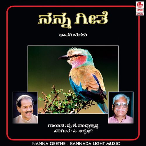 Kaanuvudonde Nijavenu