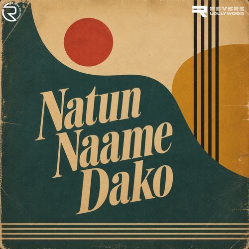 Natun Naame Dako (Original Motion Picture Soundtrack)