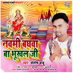 Nawami Ba Baghwa Ba Bhukhal Ji