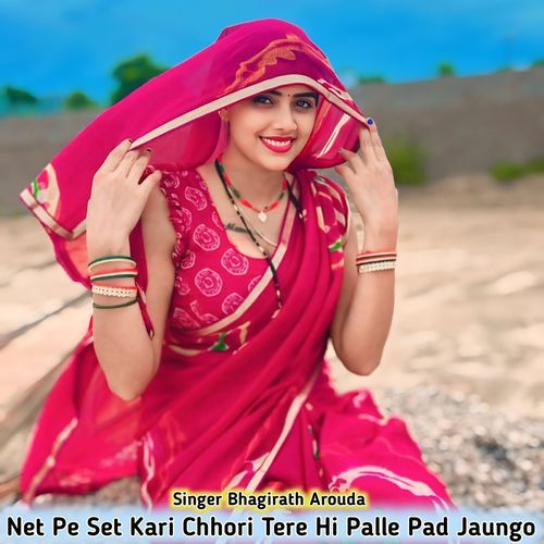 Net Pe Set Kari Chhori Tere Hi Palle Pad Jaungo