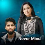 Never Mind