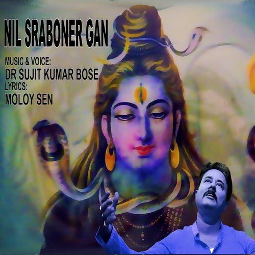 Nil Sraboner Gan