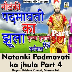 Notanki Padmavati ka jhula Part 4 (Hindi Song)-Ol0uHCAETWo