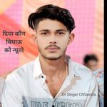 दिया कौन बियाऊ को न्यूतो