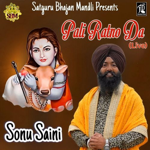 Pali Ratno Da (Live)