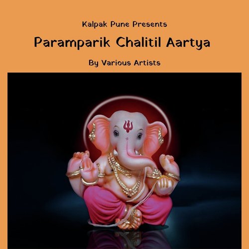 Ganpati Aarti / Sukhkarta Dukhaharta