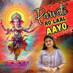 Parvati Ro Laal Aayo