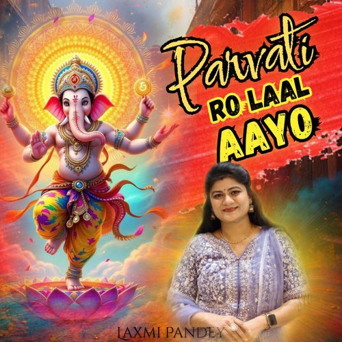 Parvati Ro Laal Aayo