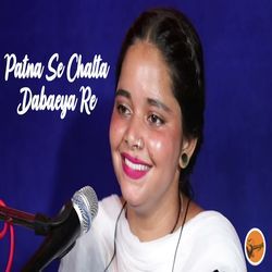 Patna Se Chalta Dabaeya Re-QxIqVC5GBWs