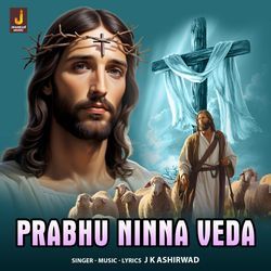 Prabhu Ninna Veda-Qy8tfiV9Ykc