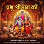 Prabhu Shree Ram Ko