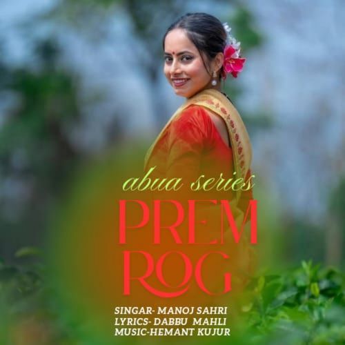 Prem Rog