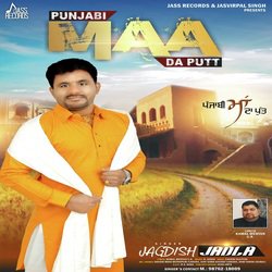 Punjabi Maa Da Putt-HgUxfwFqRwA