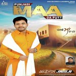 Punjabi Maa da Putt