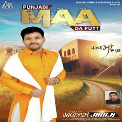 Punjabi Maa da Putt-OwMqAhhARh4