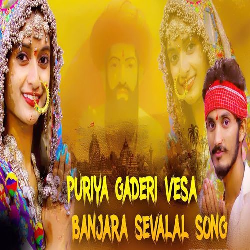 Puriya Gaderi Vesa Sevalal