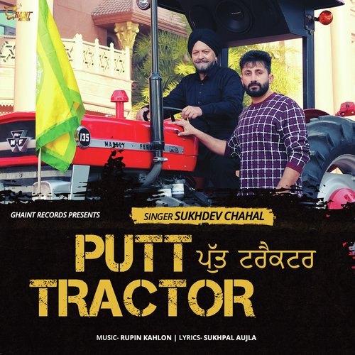 Putt Tractor