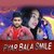 Pyar Bala Smile