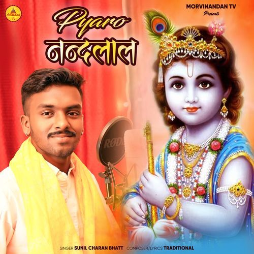 Pyaro Nandlal