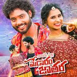 RAYE PILLA MEDARAM JATHARA