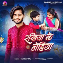 Rakhiya Ke Nehiya