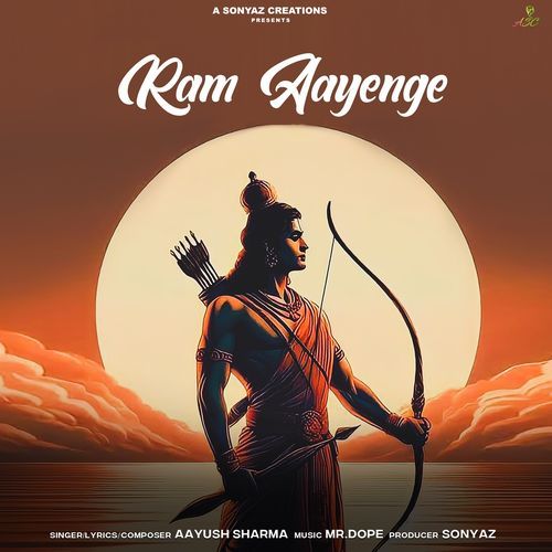 Ram Aayenge