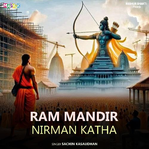 Ram Mandir Nirman Katha