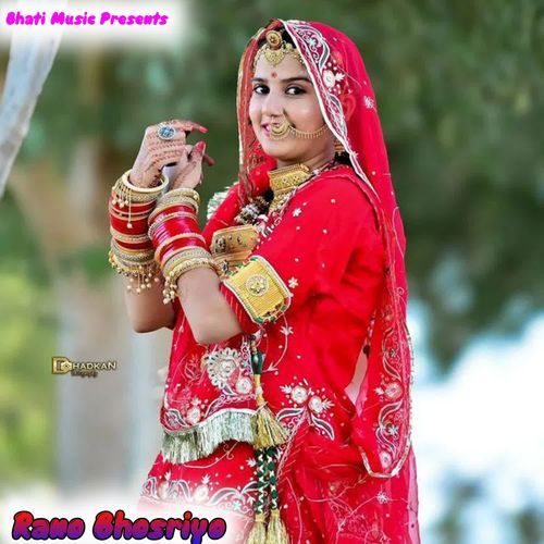 Rano Bhosriyo