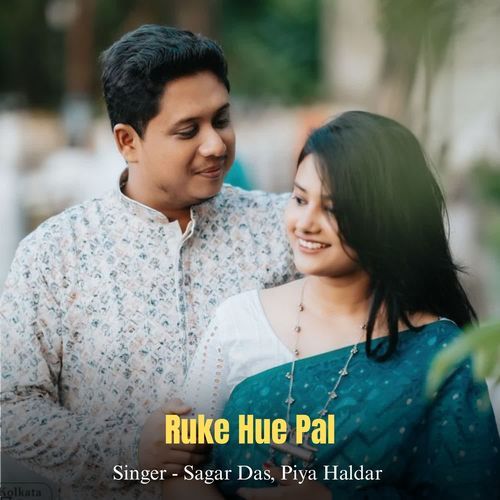 Ruke Hue Pal